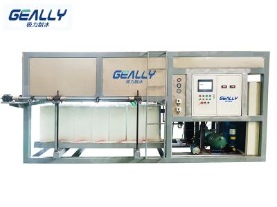 制冰機(jī)的主要分類分為哪些？優(yōu)點(diǎn)有哪些？