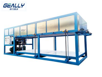 制冰機(jī)怎么調(diào)冰的厚度？